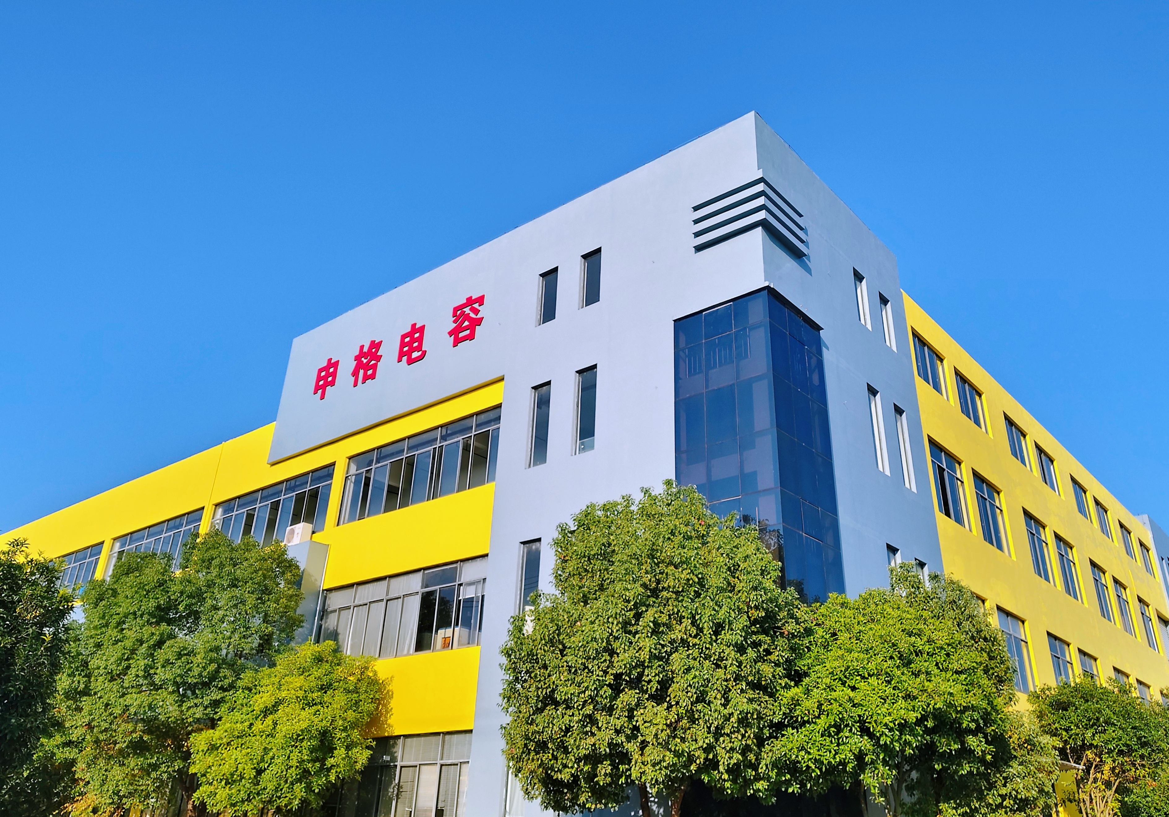 黄山申格工厂(1)(1)