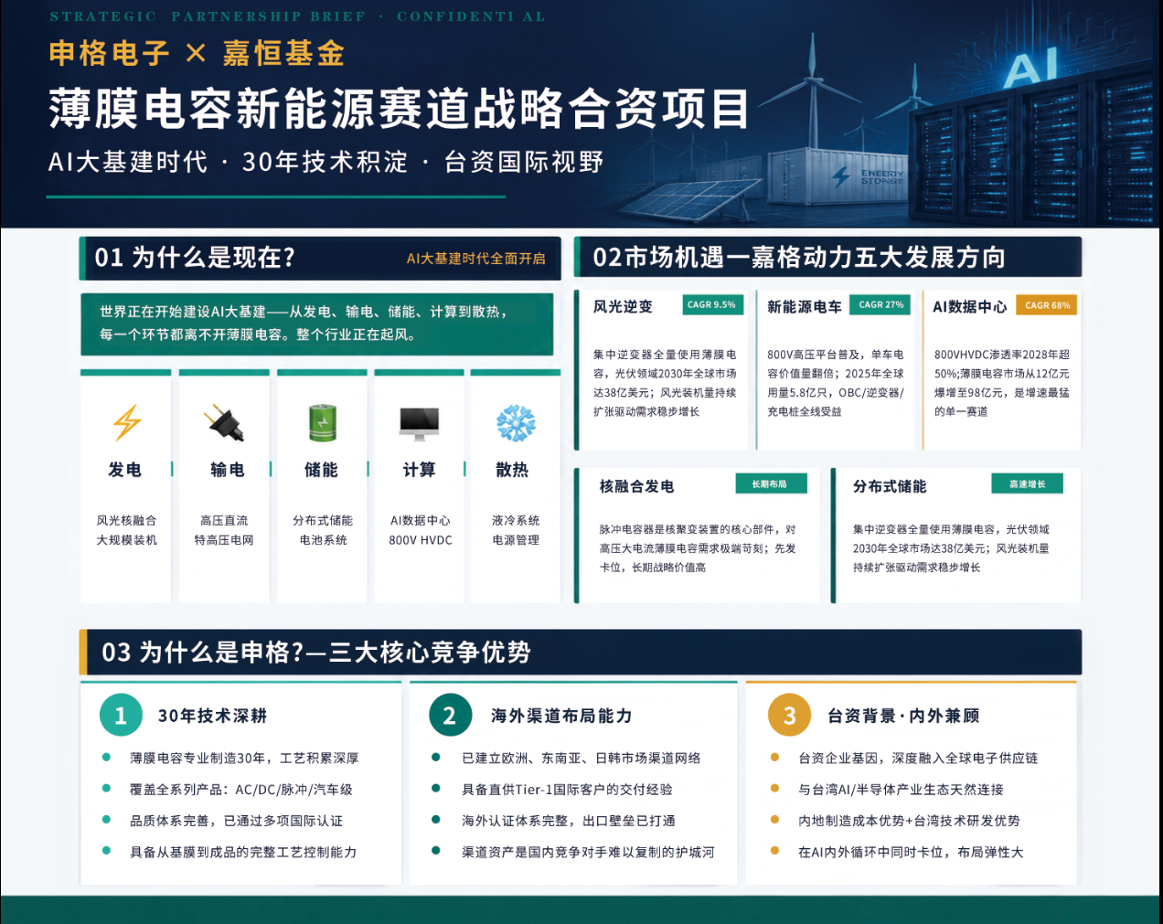 微信图片_20260617102156_95_40